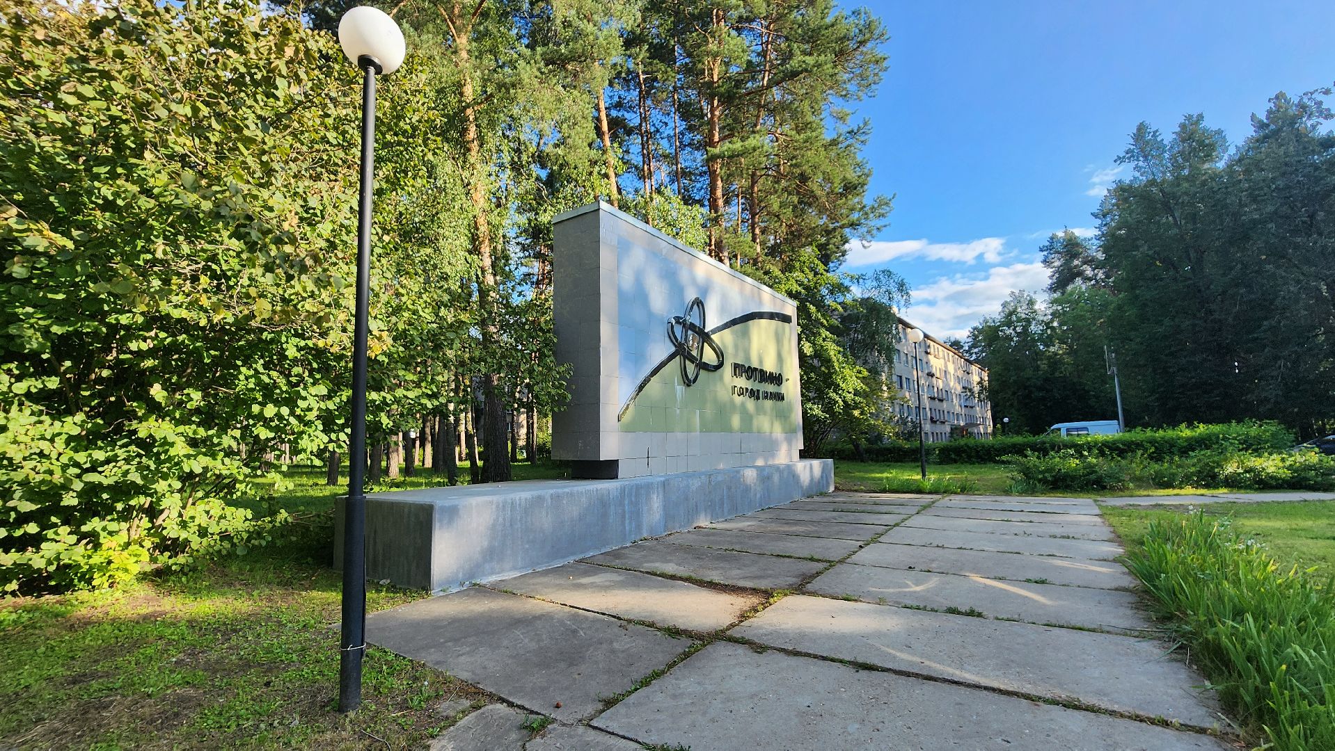 сквер мирабель, протвино, общественные обсуждения,