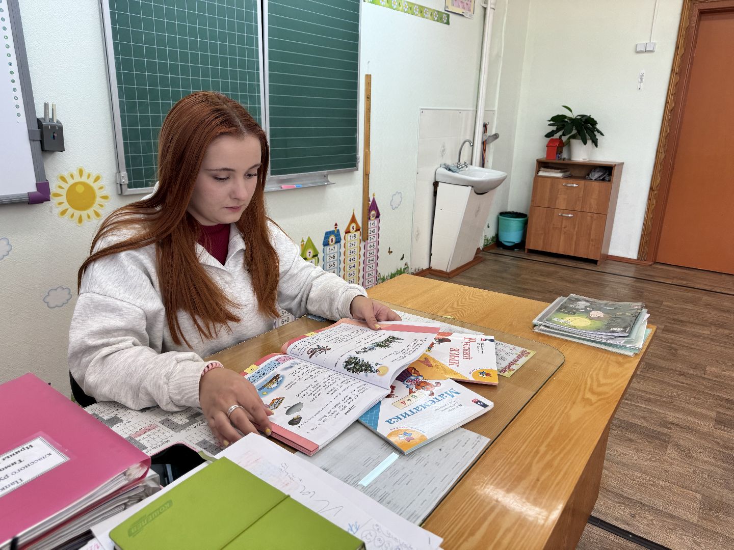 шаховская, молодой специалист, школа, новая учительница,