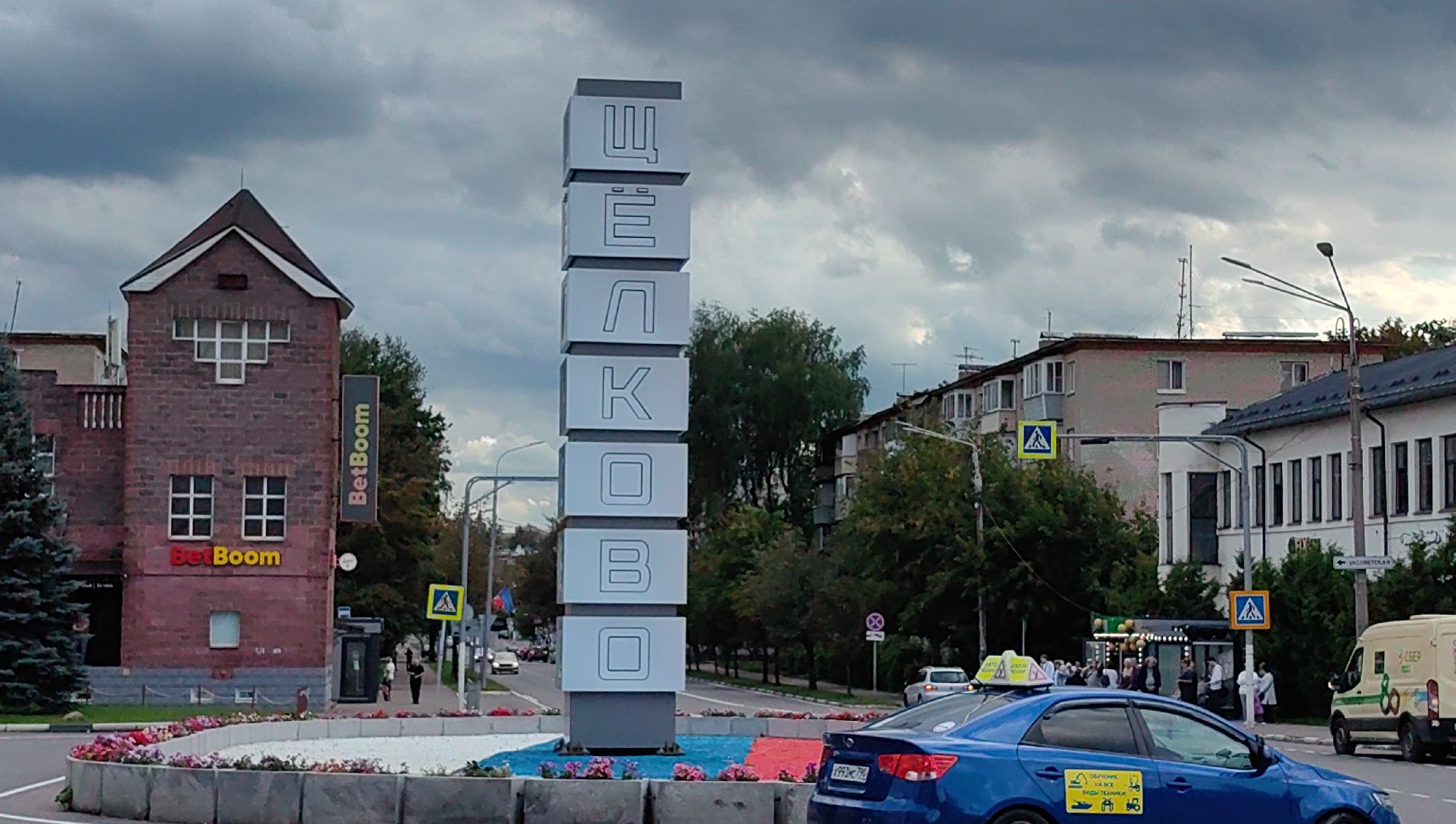 сцена , праздник, день города, флаг, выставка,