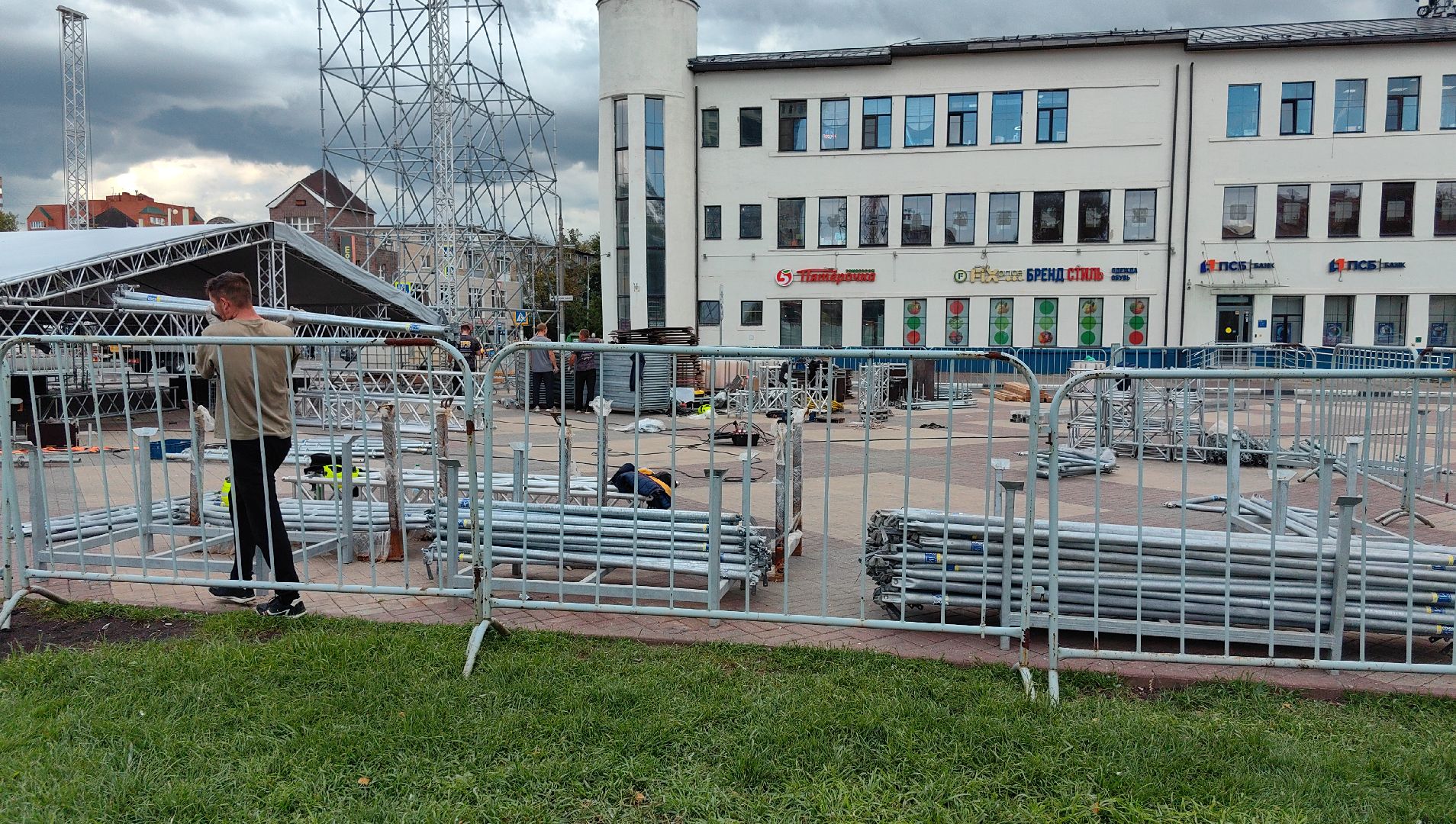 сцена , праздник, день города, флаг, выставка,