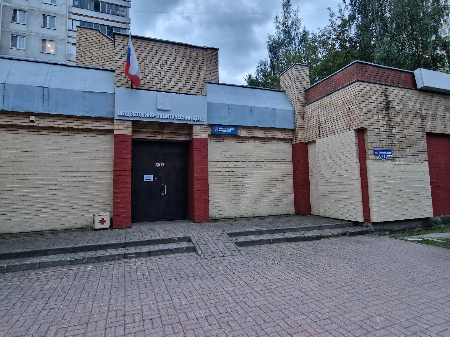 выездная администрация балашиха, станция железнодорожная,