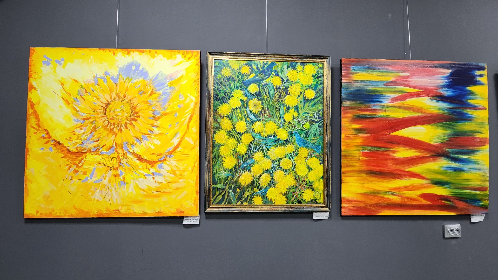 вертикалки, правдинский, пушкинский, живописцы, художественная выставка, картины маслом, союз художников подмосковья,сад, дивный сад,