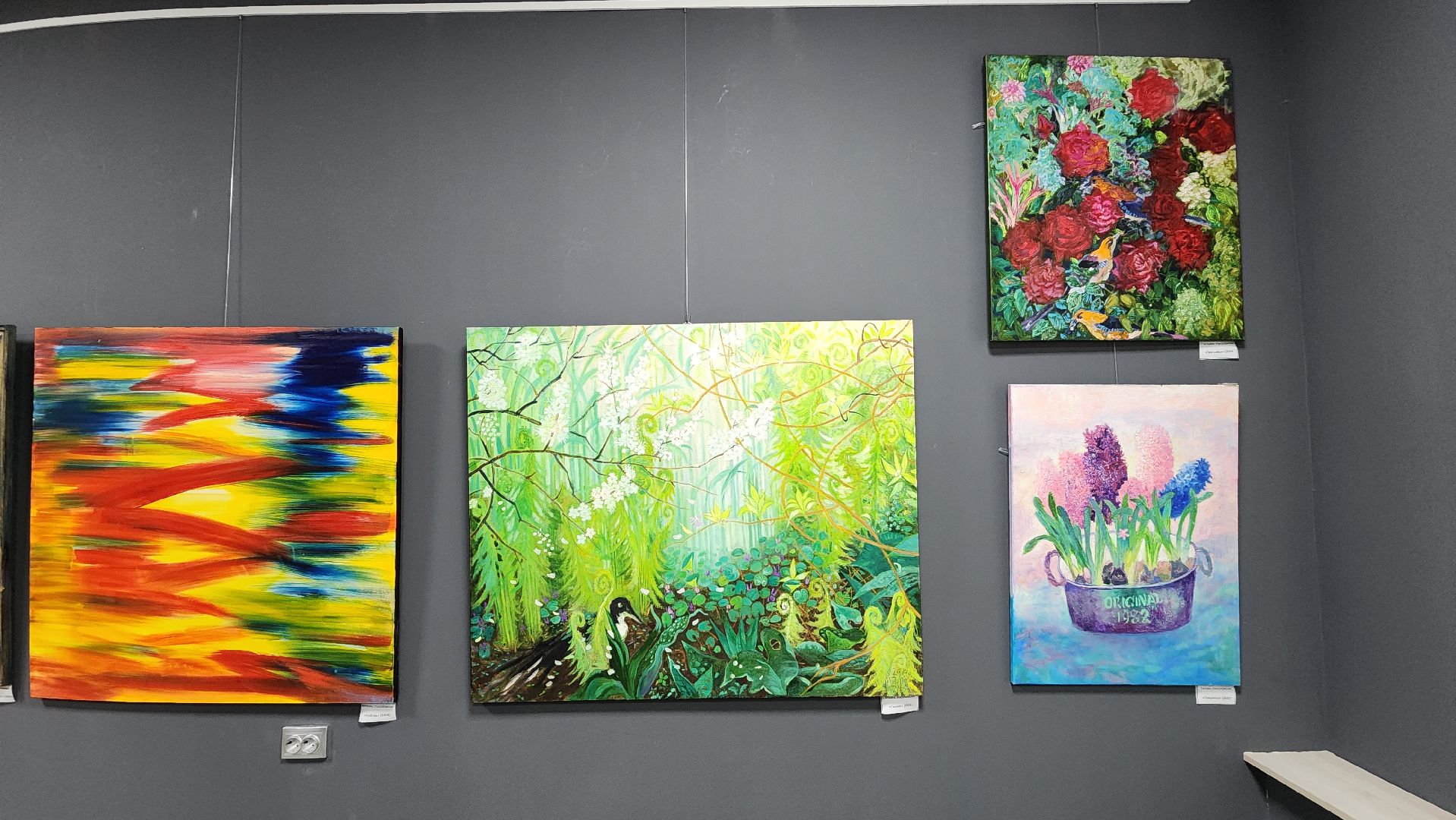 вертикалки, правдинский, пушкинский, живописцы, художественная выставка, картины маслом, союз художников подмосковья,сад, дивный сад,