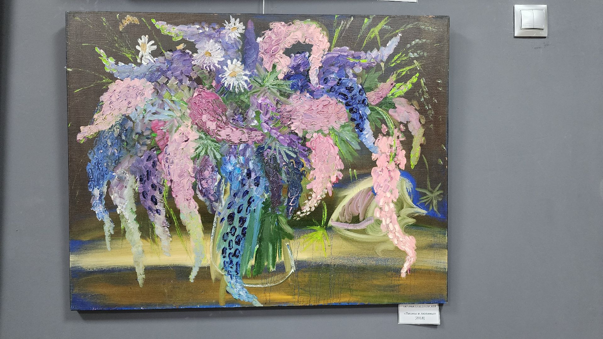 вертикалки, правдинский, пушкинский, живописцы, художественная выставка, картины маслом, союз художников подмосковья,сад, дивный сад,