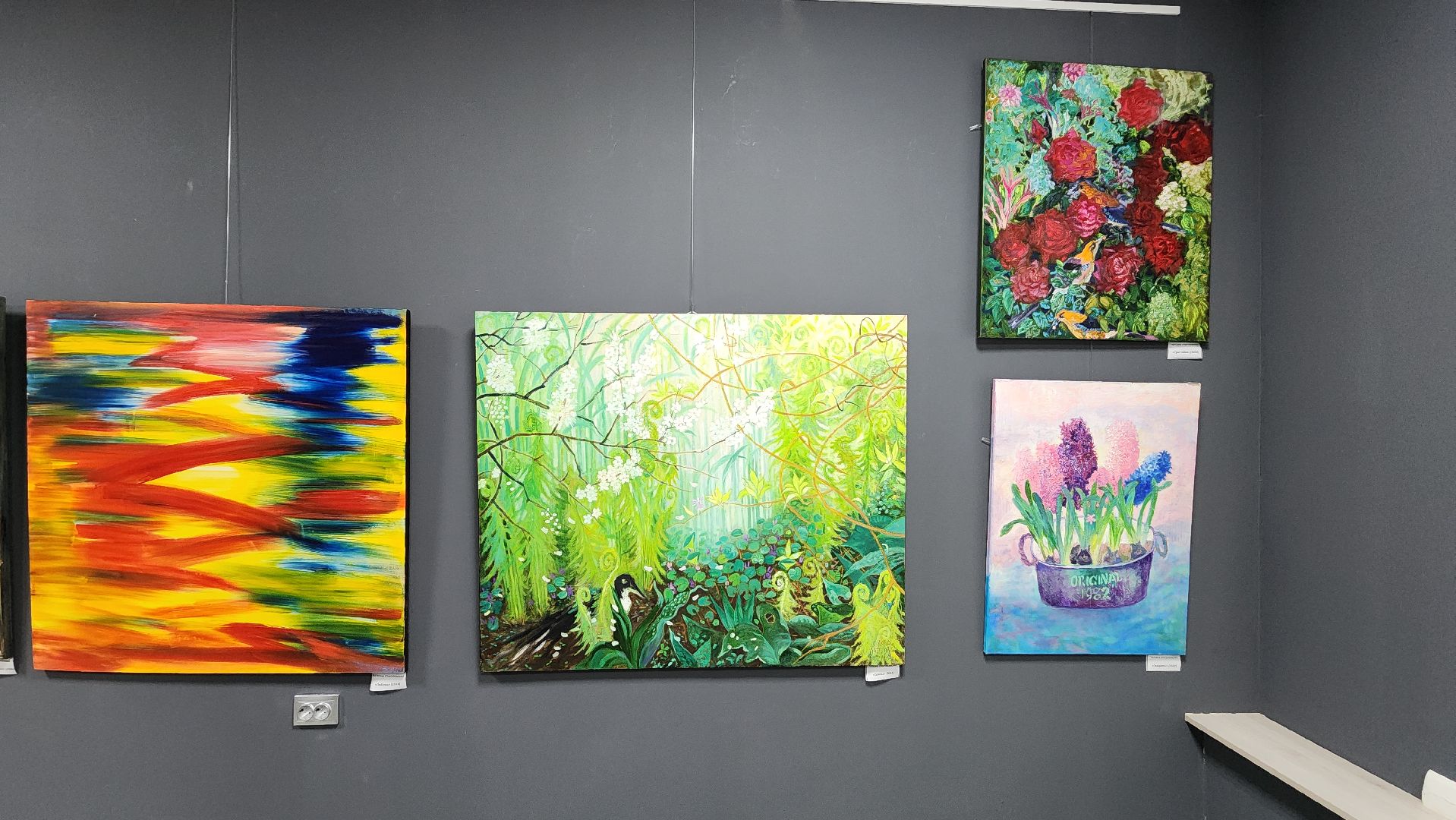 вертикалки, правдинский, пушкинский, живописцы, художественная выставка, картины маслом, союз художников подмосковья,сад, дивный сад,