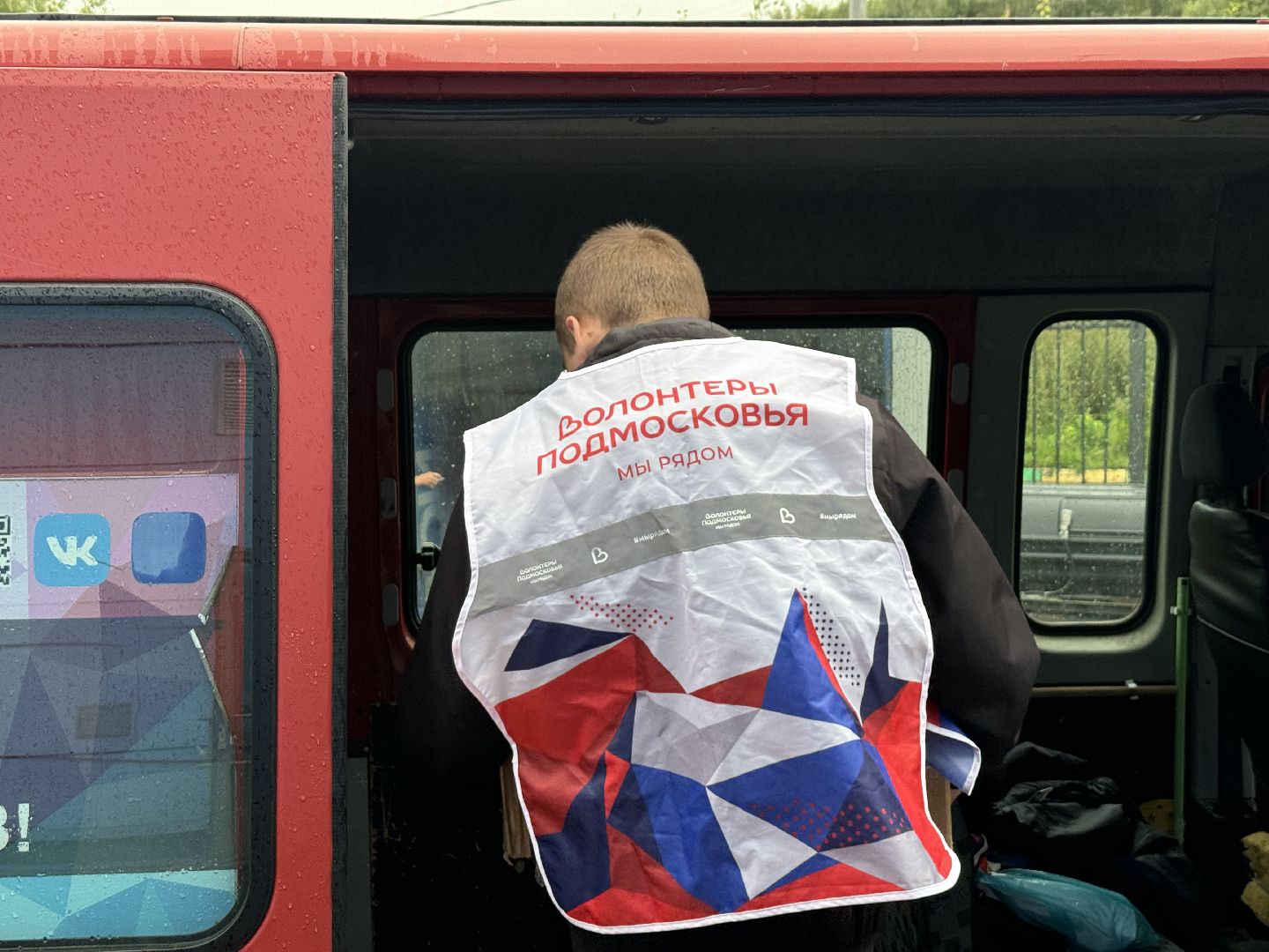 гуманитарный груз, сво, ленинский городской округ, волонтеры подмосковья,