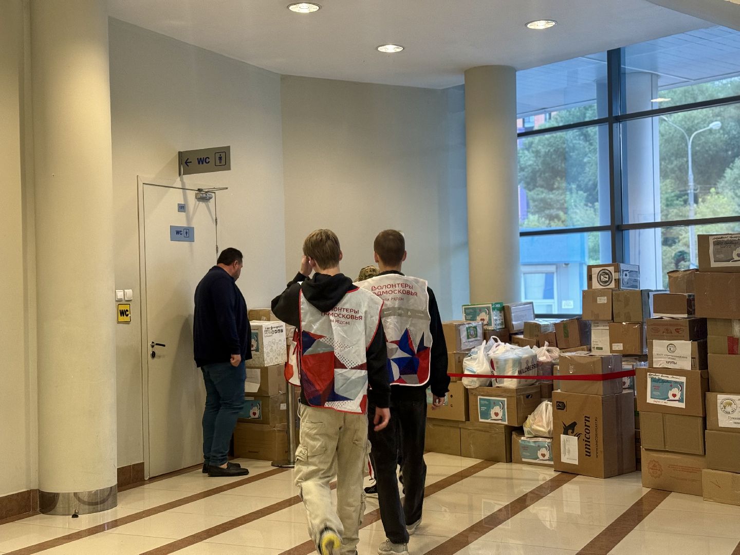 гуманитарный груз, сво, ленинский городской округ, волонтеры подмосковья,