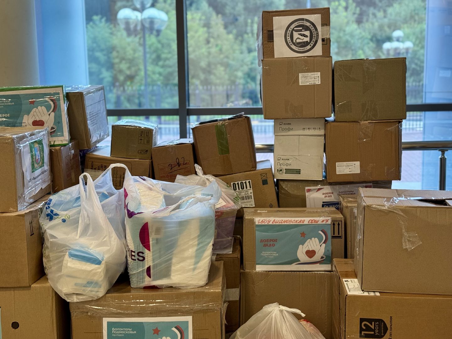 гуманитарный груз, сво, ленинский городской округ, волонтеры подмосковья,