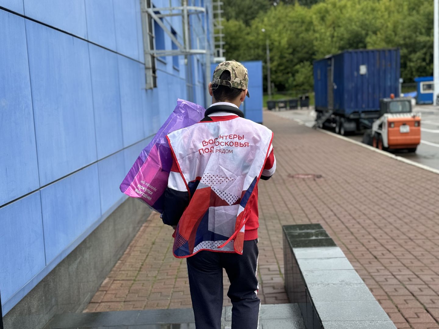 гуманитарный груз, сво, ленинский городской округ, волонтеры подмосковья,