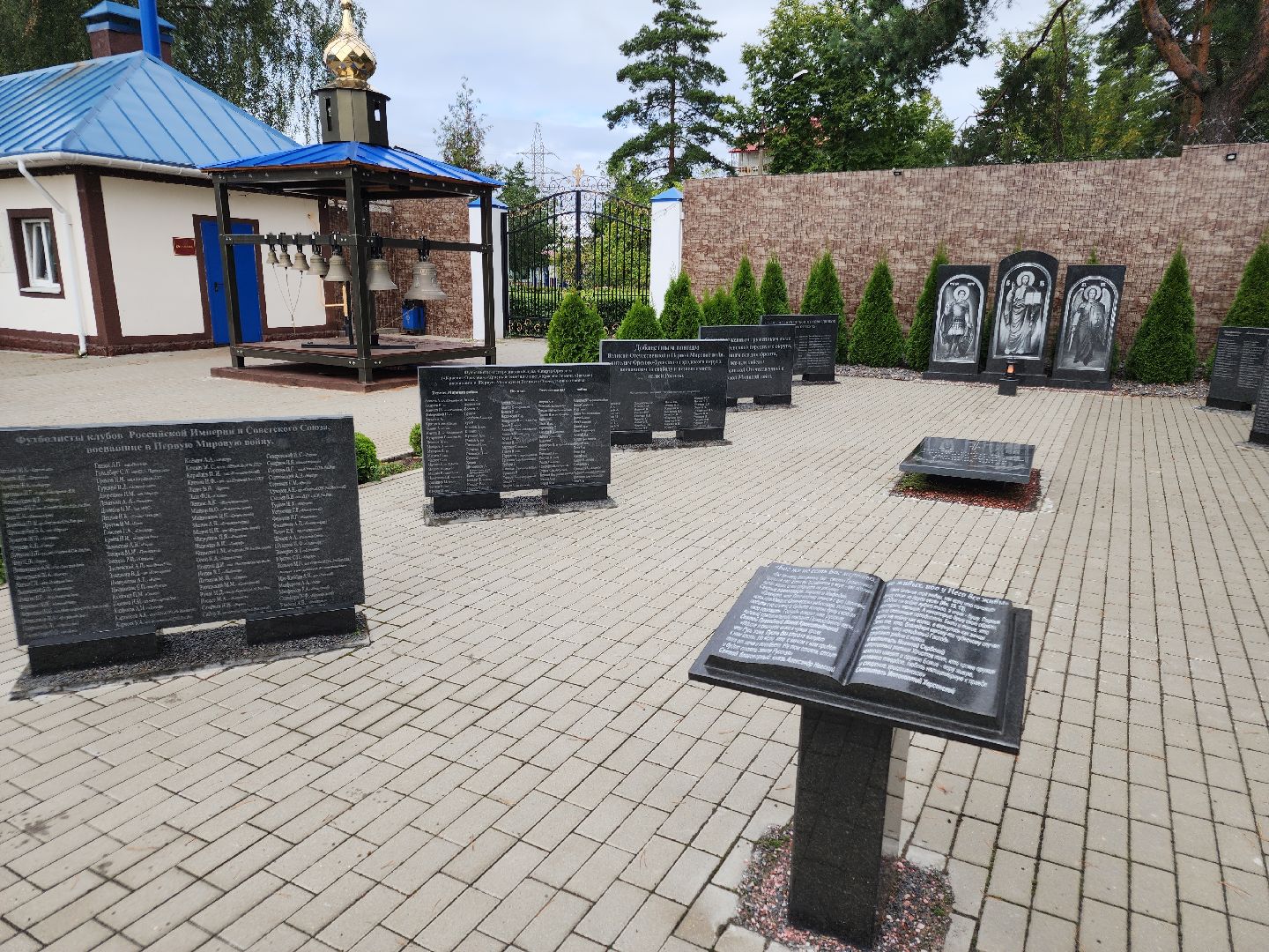 футбол, орехово-зуево, аллея памяти футболистов,