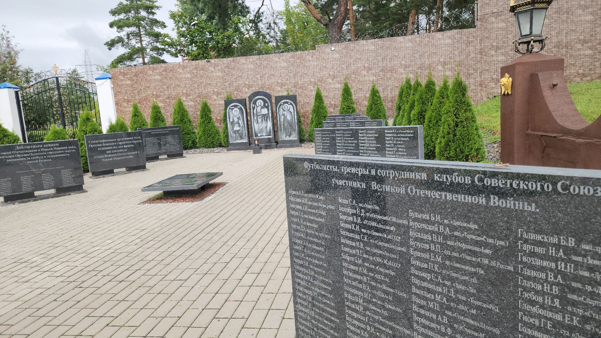 футбол, орехово-зуево, аллея памяти футболистов,