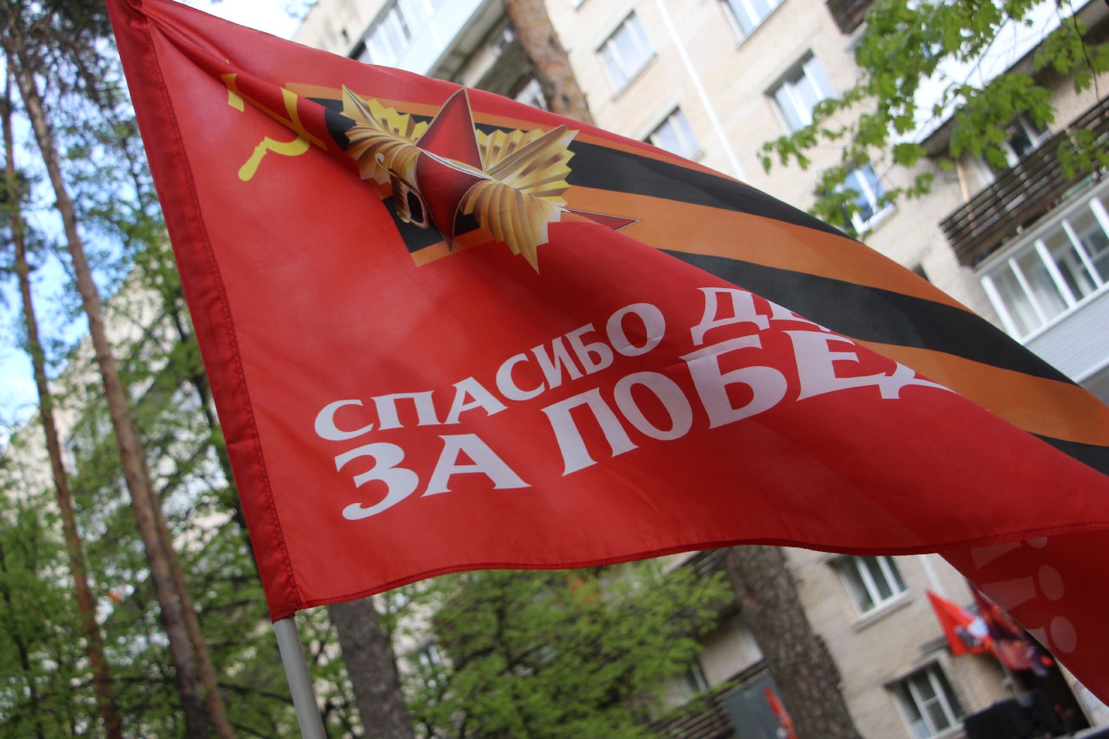 День двора, Протвино, День победы, волонтеры, праздник