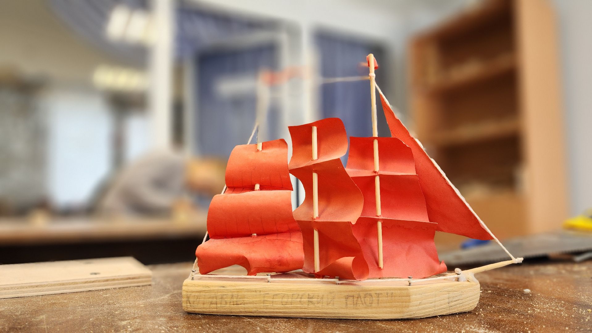 солнечногорск, кдц тимоново, дети, столярное мастерство, столярка,