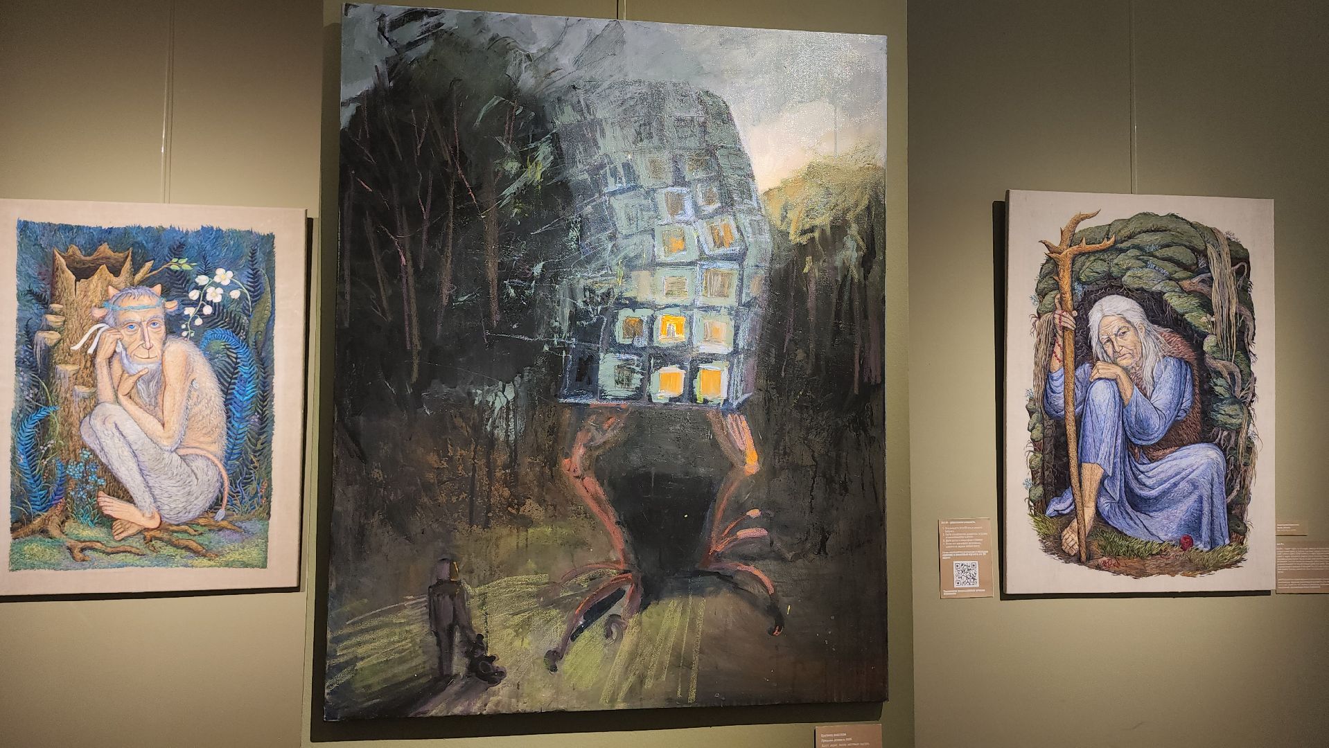 люберцы, люберецкая картинная галерея, русская хтонь,