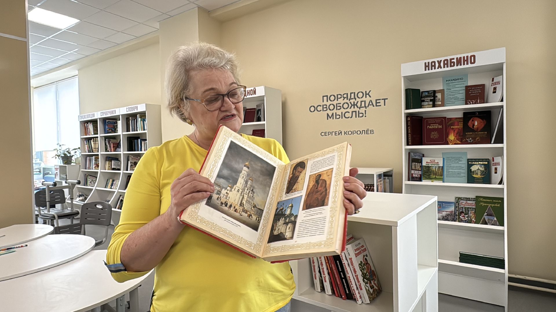 Образовательный центр Лидер, Красногорск, Образование Красногорска,