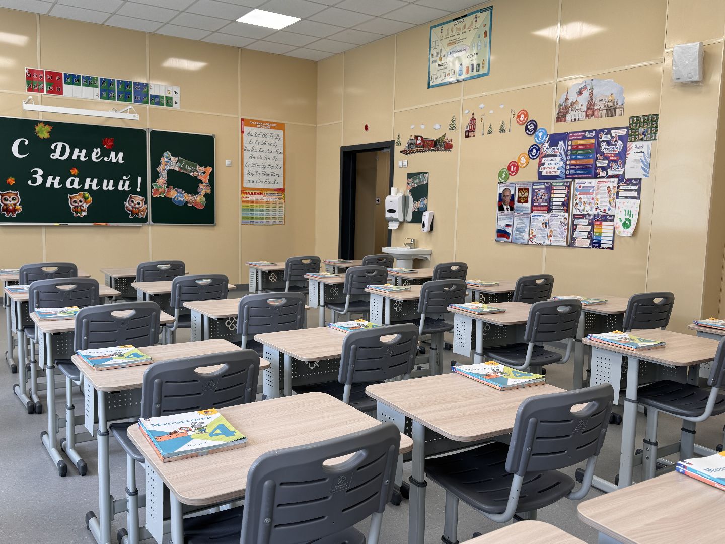 Образовательный центр Лидер, Красногорск, Образование Красногорска,