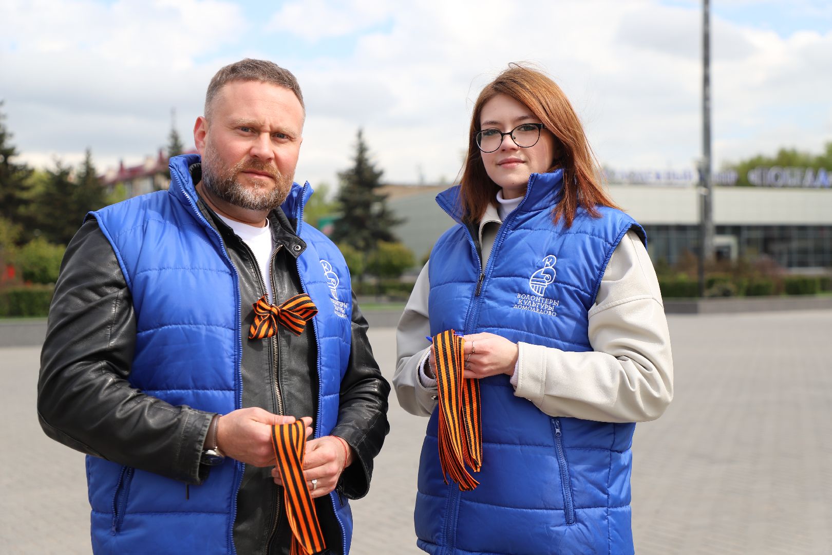 Волонтёры культуры, Георгиевская лента, Домодедово