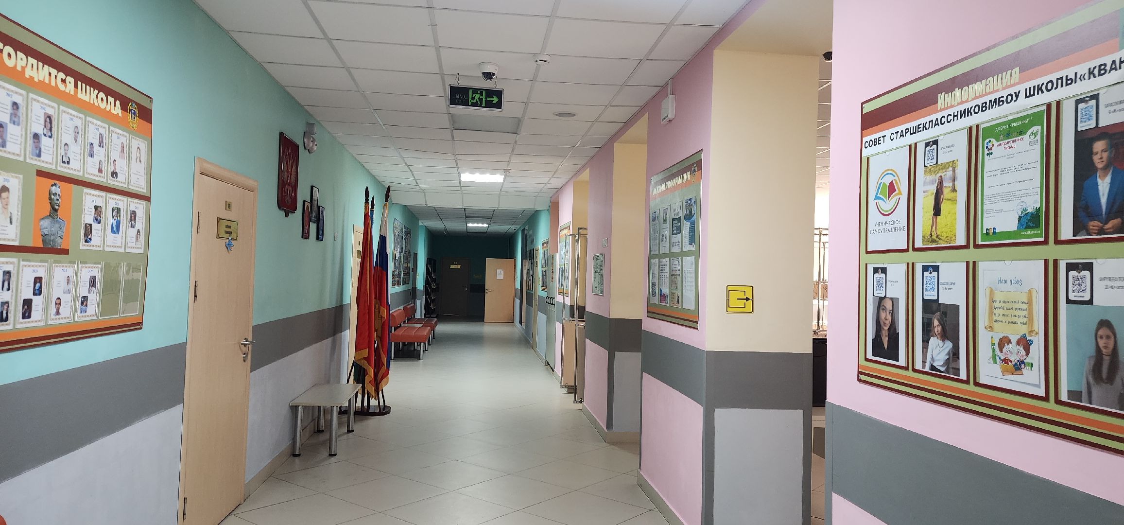 Благоустройство , Ремонт школы в Ершове , Образование ,