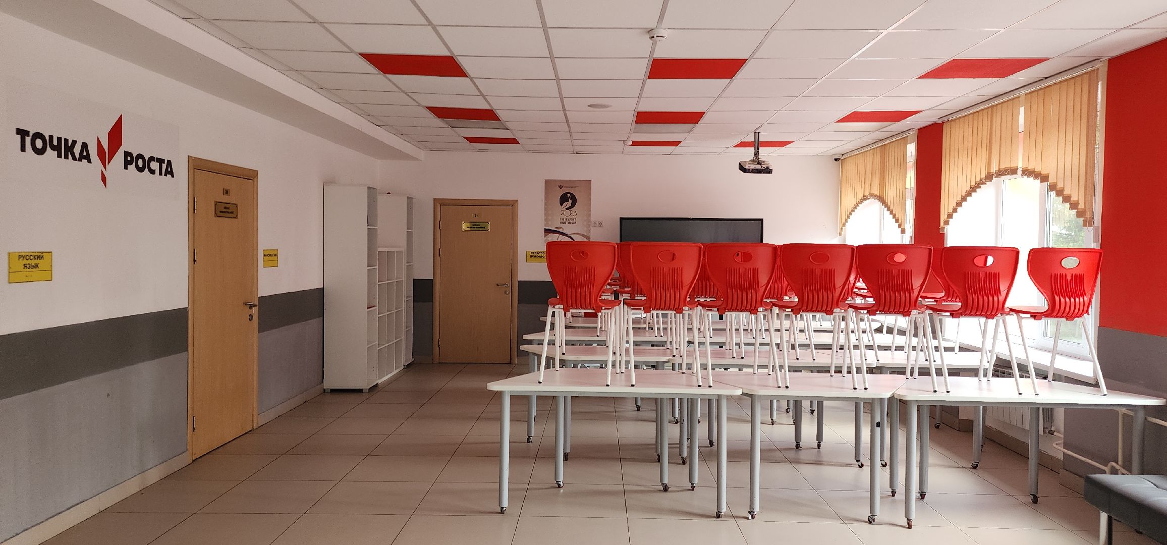 Благоустройство , Ремонт школы в Ершове , Образование ,