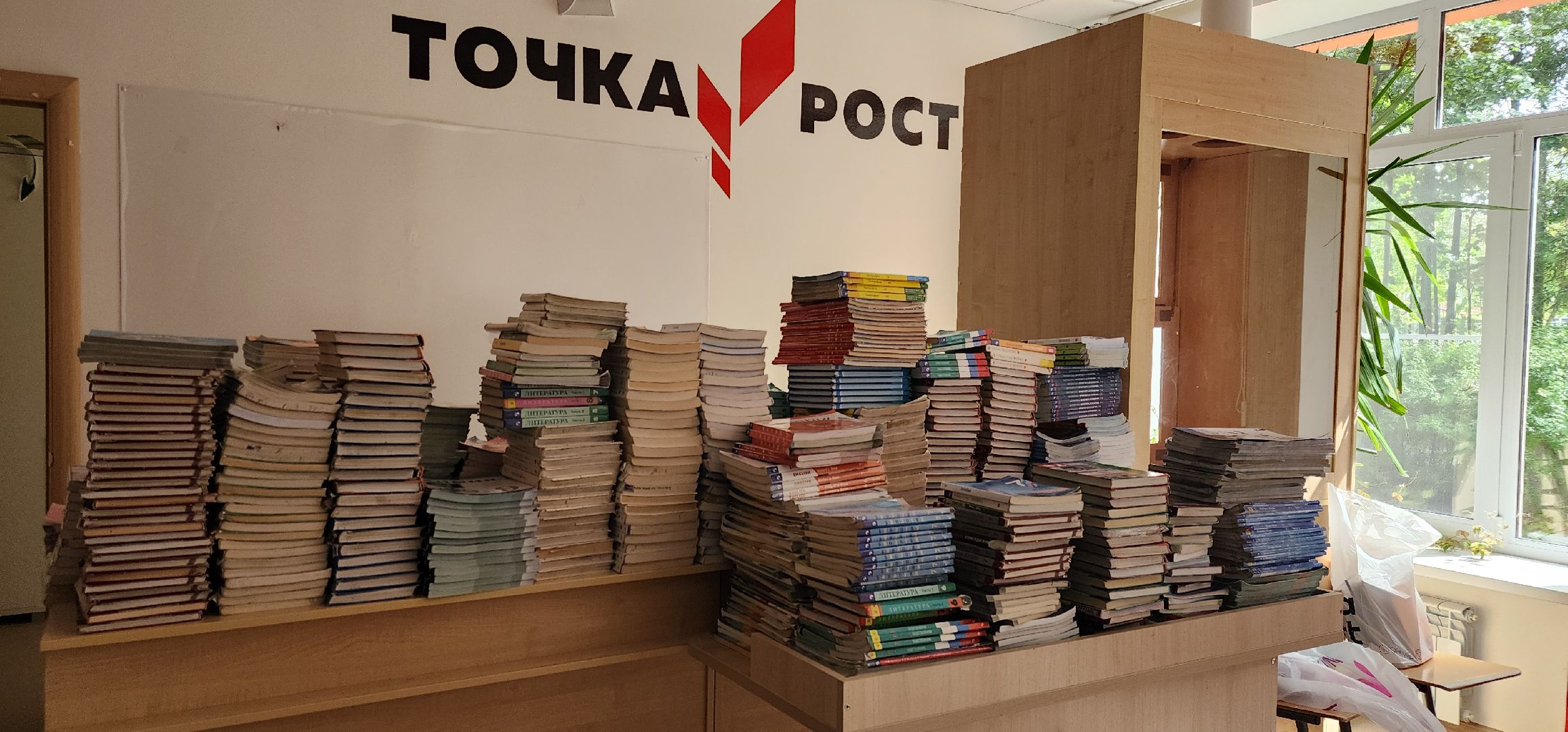 Благоустройство , Ремонт школы в Ершове , Образование ,