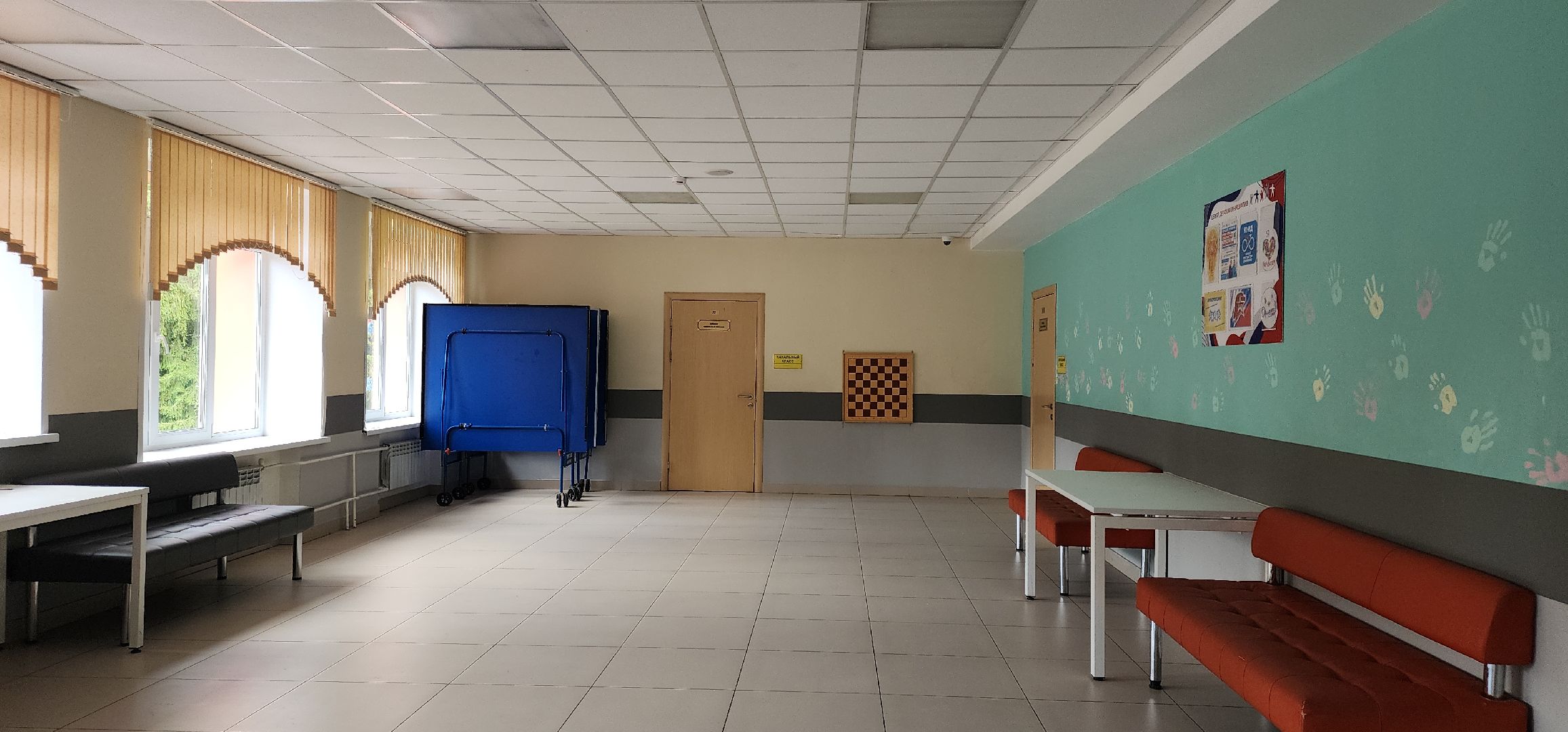 Благоустройство , Ремонт школы в Ершове , Образование ,