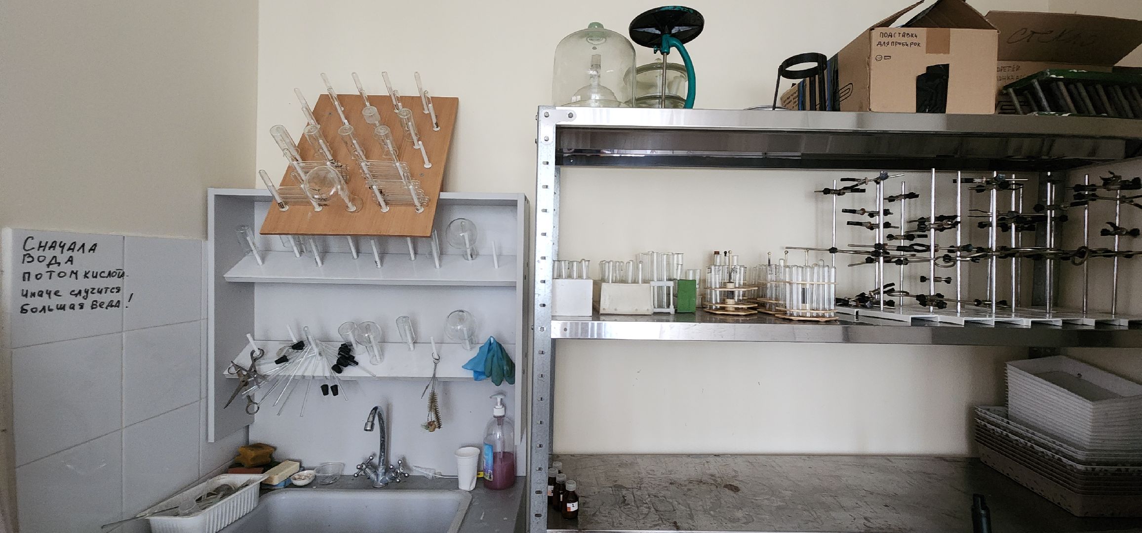 Благоустройство , Ремонт школы в Ершове , Образование ,