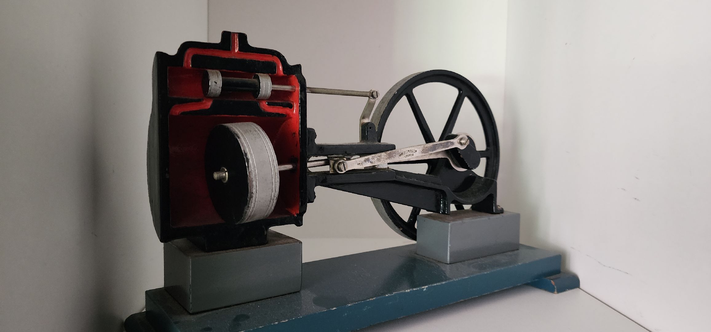 Благоустройство , Ремонт школы в Ершове , Образование ,