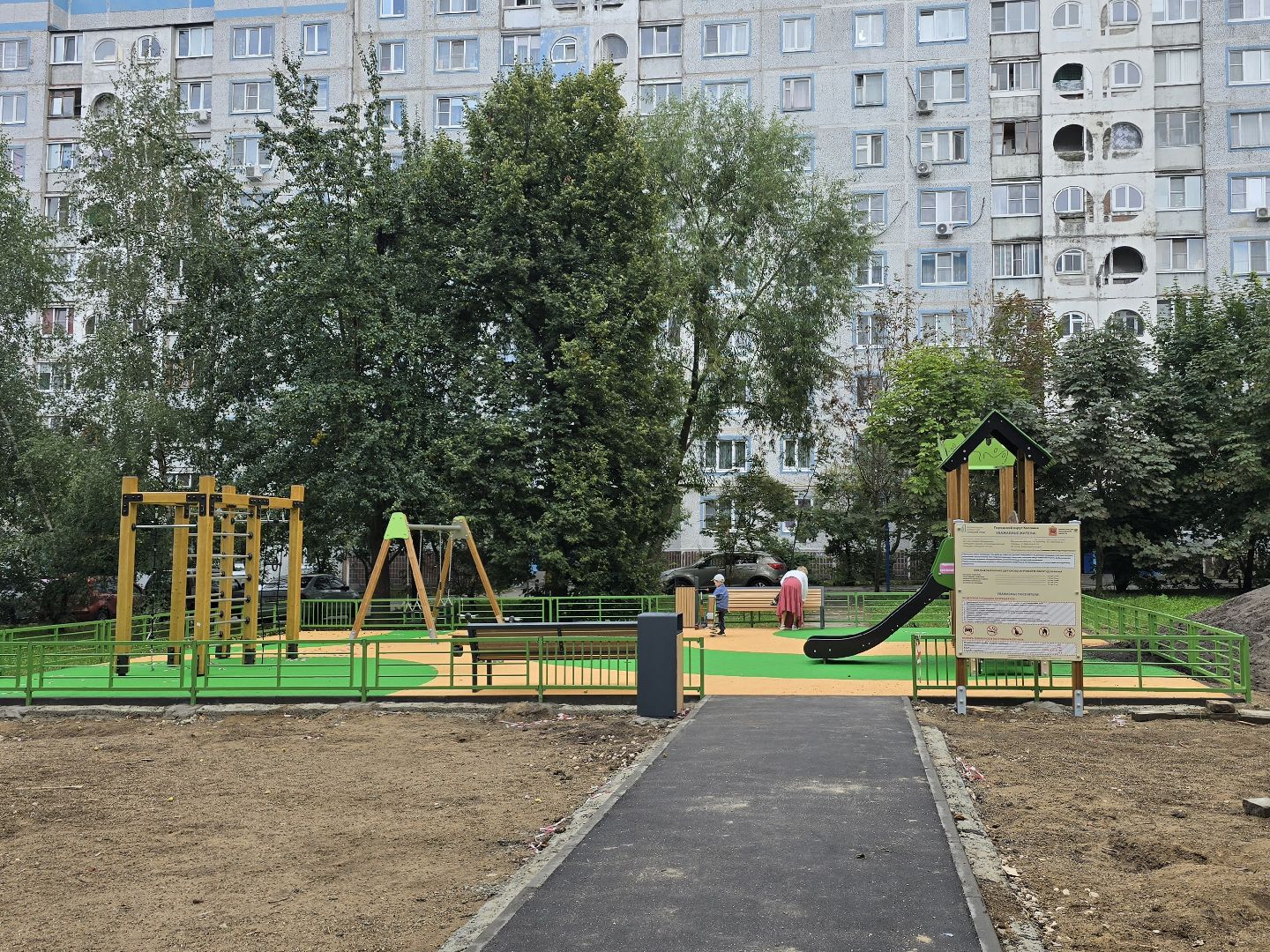 Коломна, новая детская площадка,