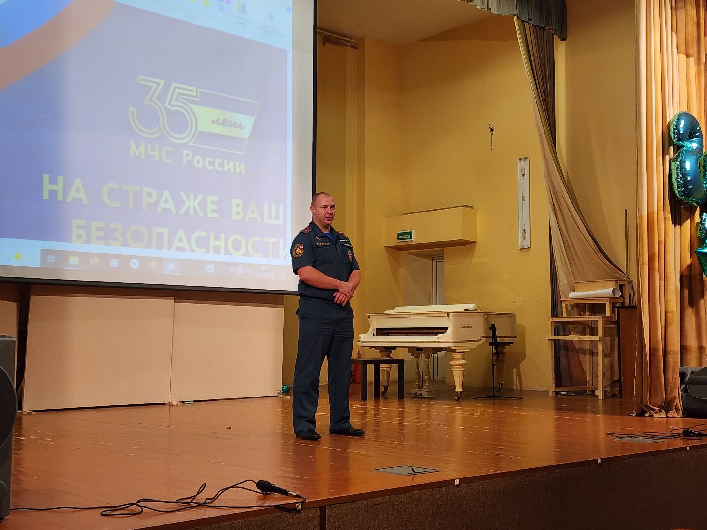 сергиево-посадский городской округ, мчс, день пожарной безопасности, дети, образование,