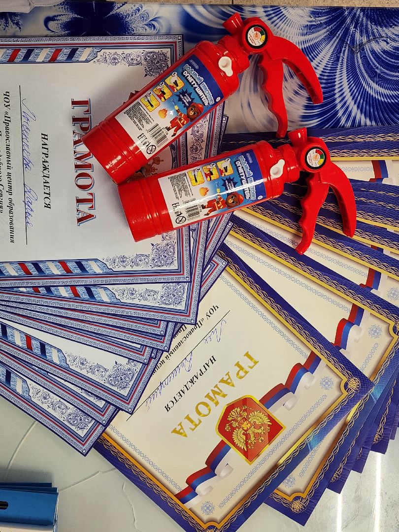 сергиево-посадский городской округ, мчс, день пожарной безопасности, дети, образование,