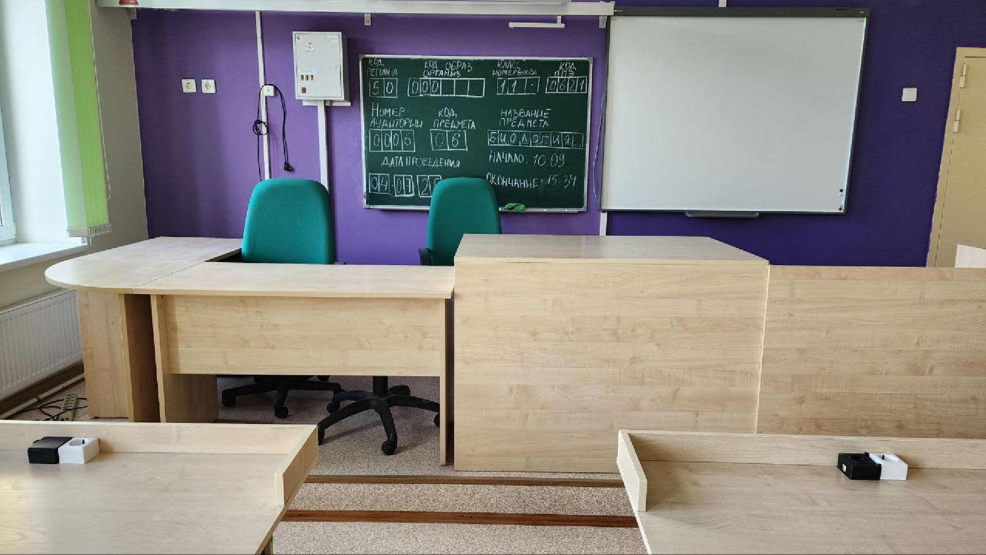 Дмитров, Школа 3, Ремонт школ, Детсады, Минобразования,