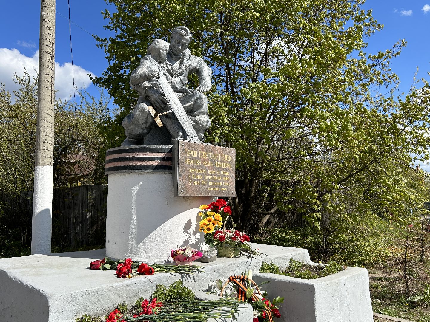 День Победы, возложение цветов