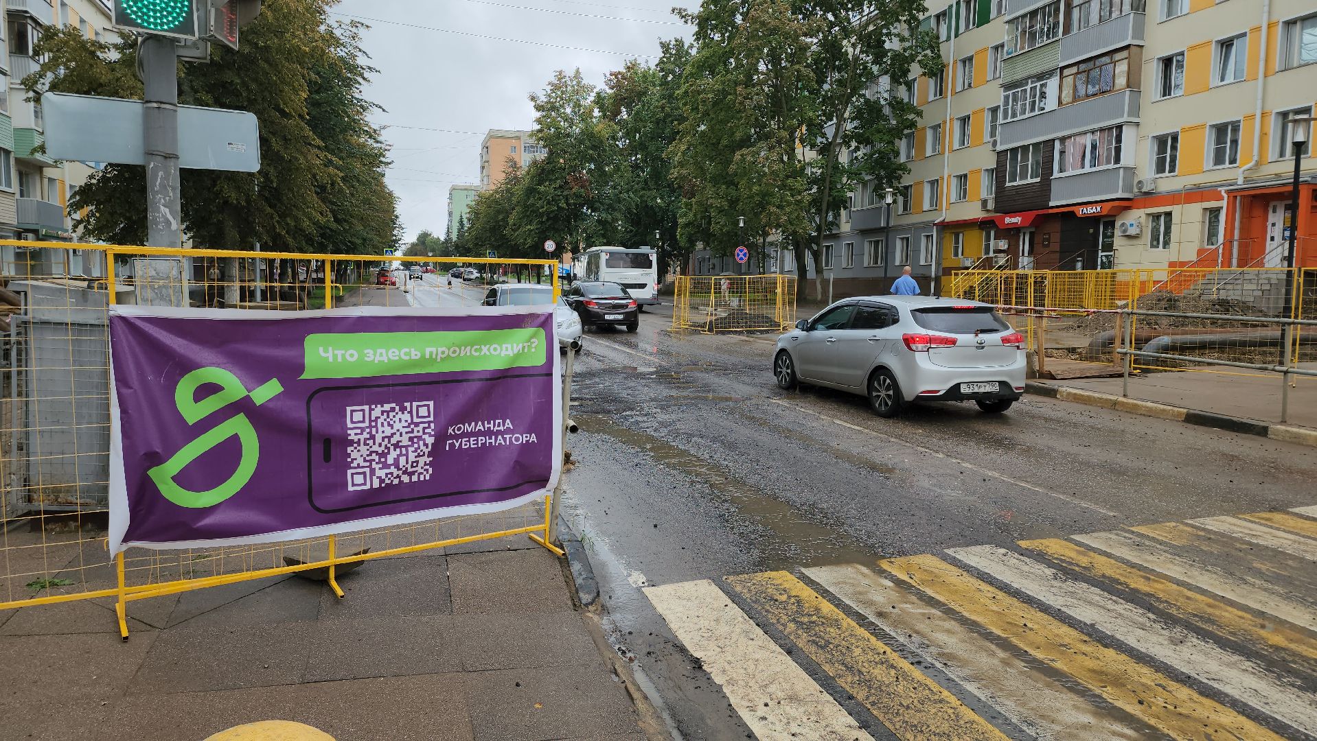 кашира, ремонт теплосети, транспорт, ограничение движения, строительные работы, теплотрасса, горячая вода,