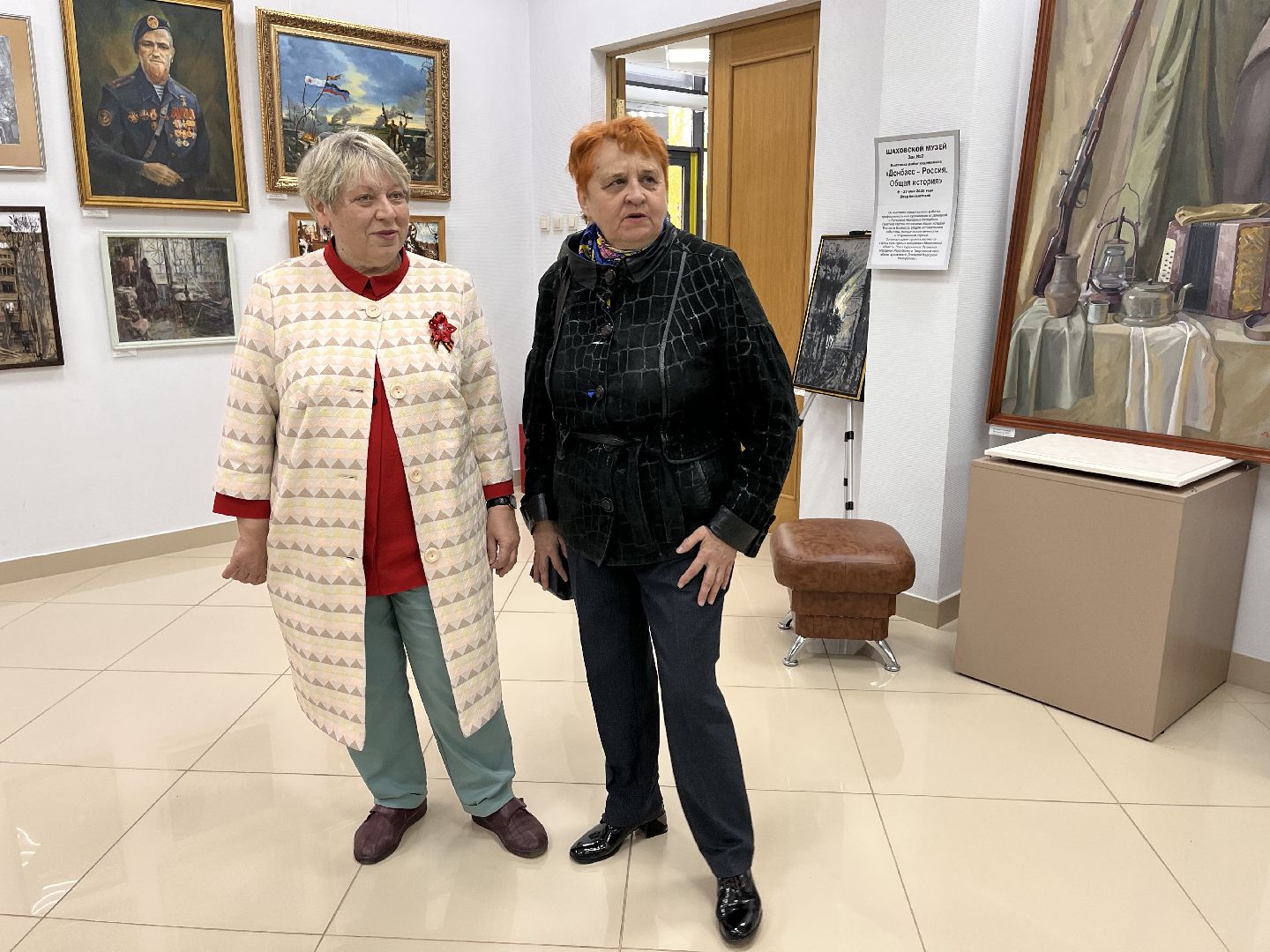 Шаховская, музей, выставка