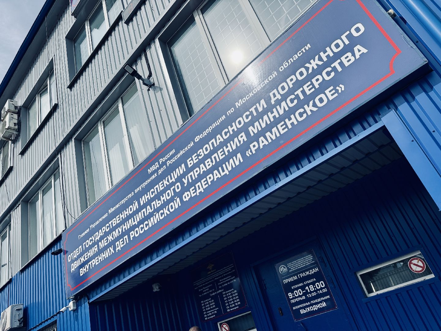 раменское, гибдд, гаи, госавтоинспекция, питбайки, рейд гибдд,