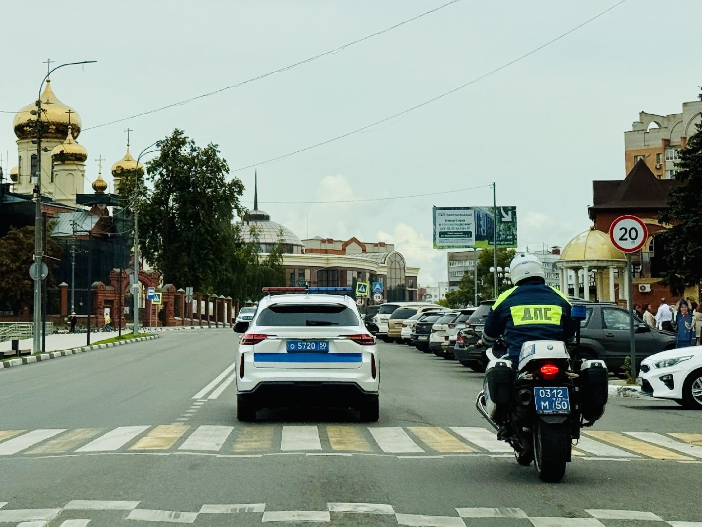 раменское, гибдд, гаи, госавтоинспекция, питбайки, рейд гибдд,