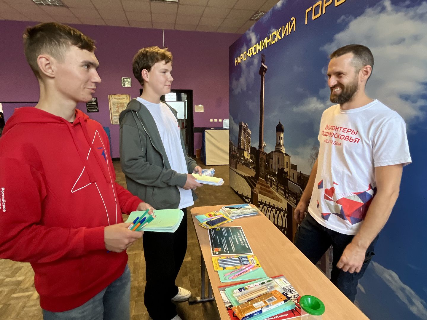 наро-фоминск, молодежный центр наро-фоминска, волонтеры подмосковья, собери ребёнка в школу, благотворительная акция, движение первых наро-фоминск,