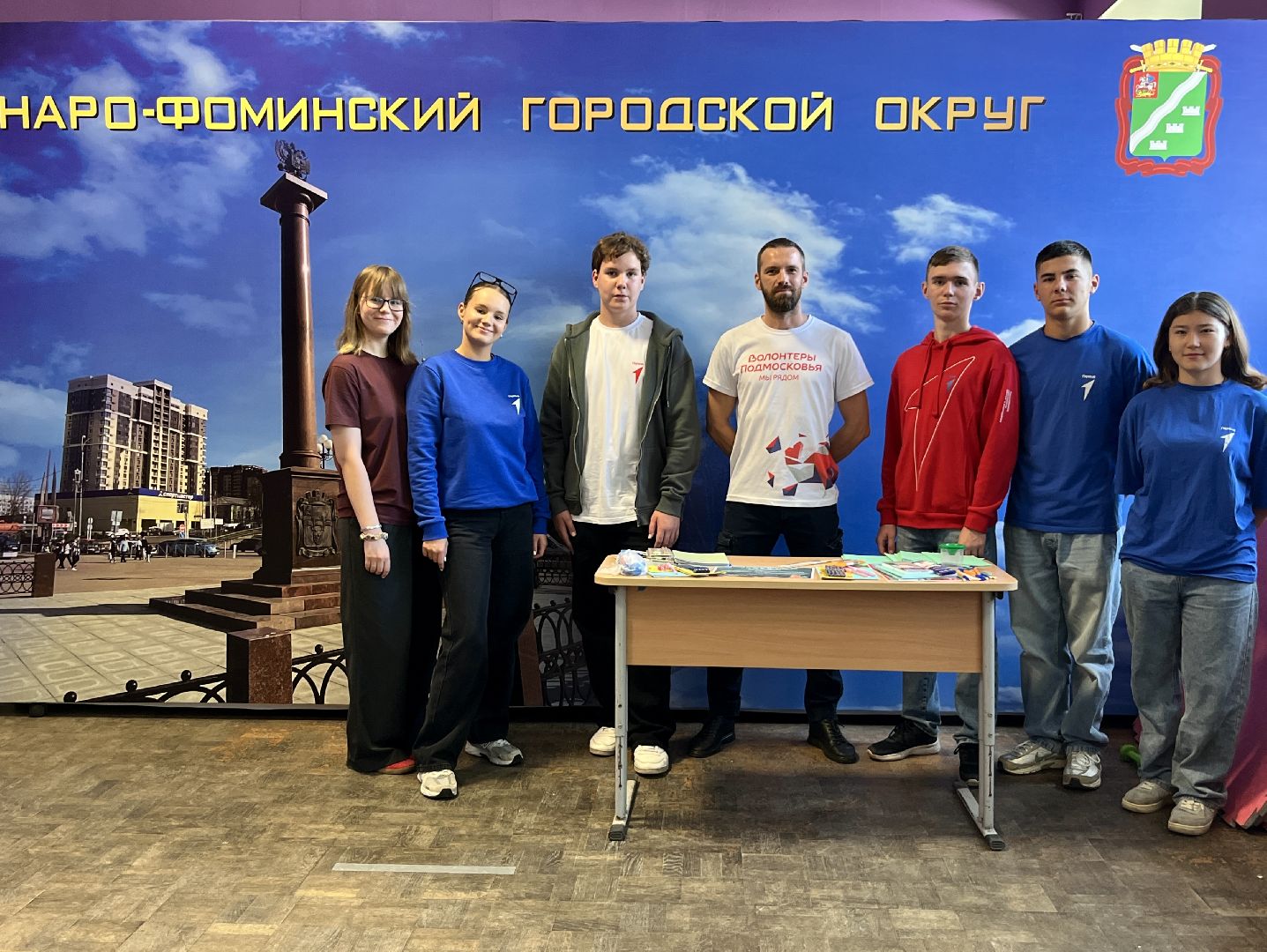 наро-фоминск, молодежный центр наро-фоминска, волонтеры подмосковья, собери ребёнка в школу, благотворительная акция, движение первых наро-фоминск,