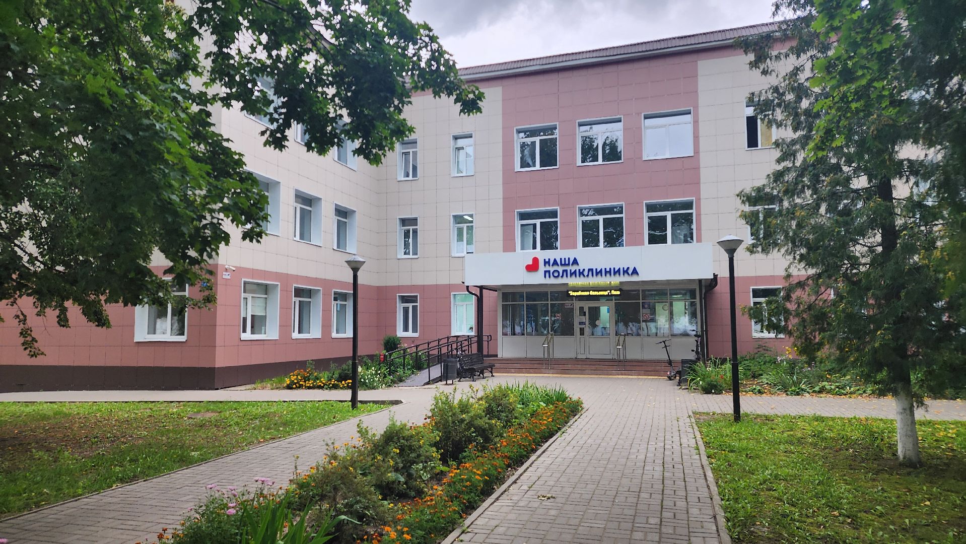 зарайск, медицина, молодой специалист, Поликлиника Зарайска,