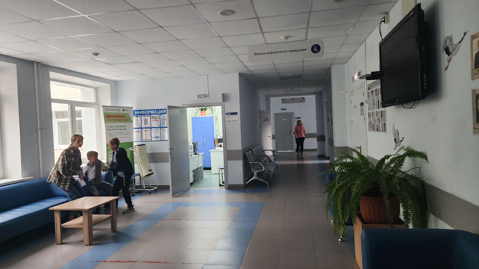 зарайск, медицина, молодой специалист, Поликлиника Зарайска,