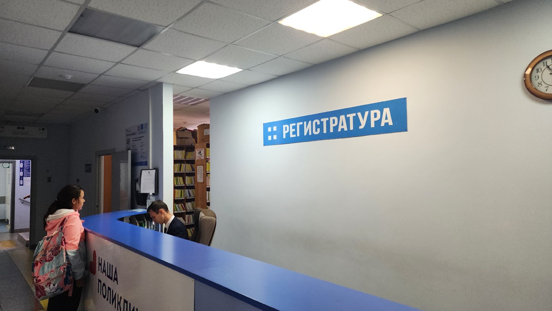 зарайск, медицина, молодой специалист, Поликлиника Зарайска,