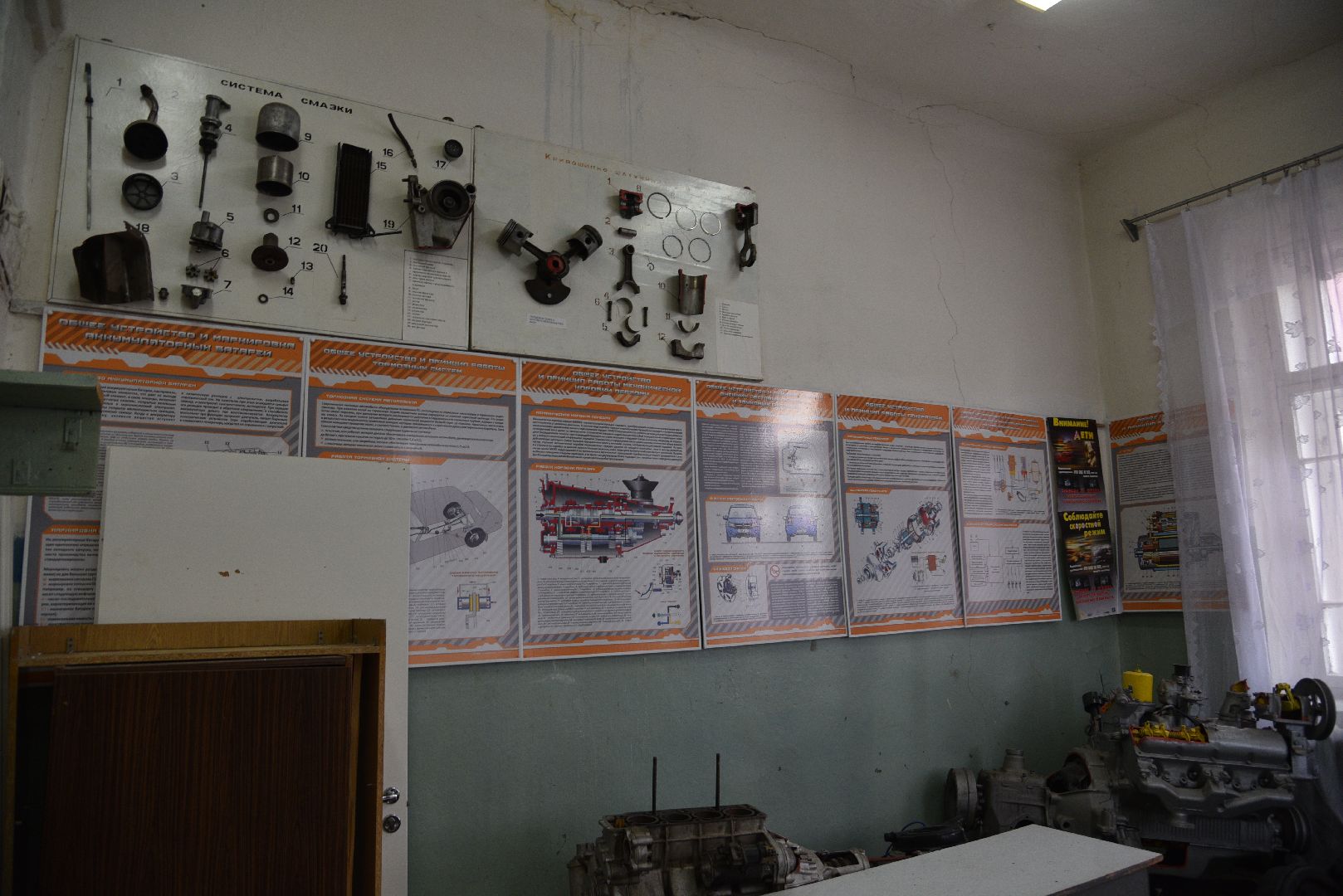 лотошино, автошкола, образование,