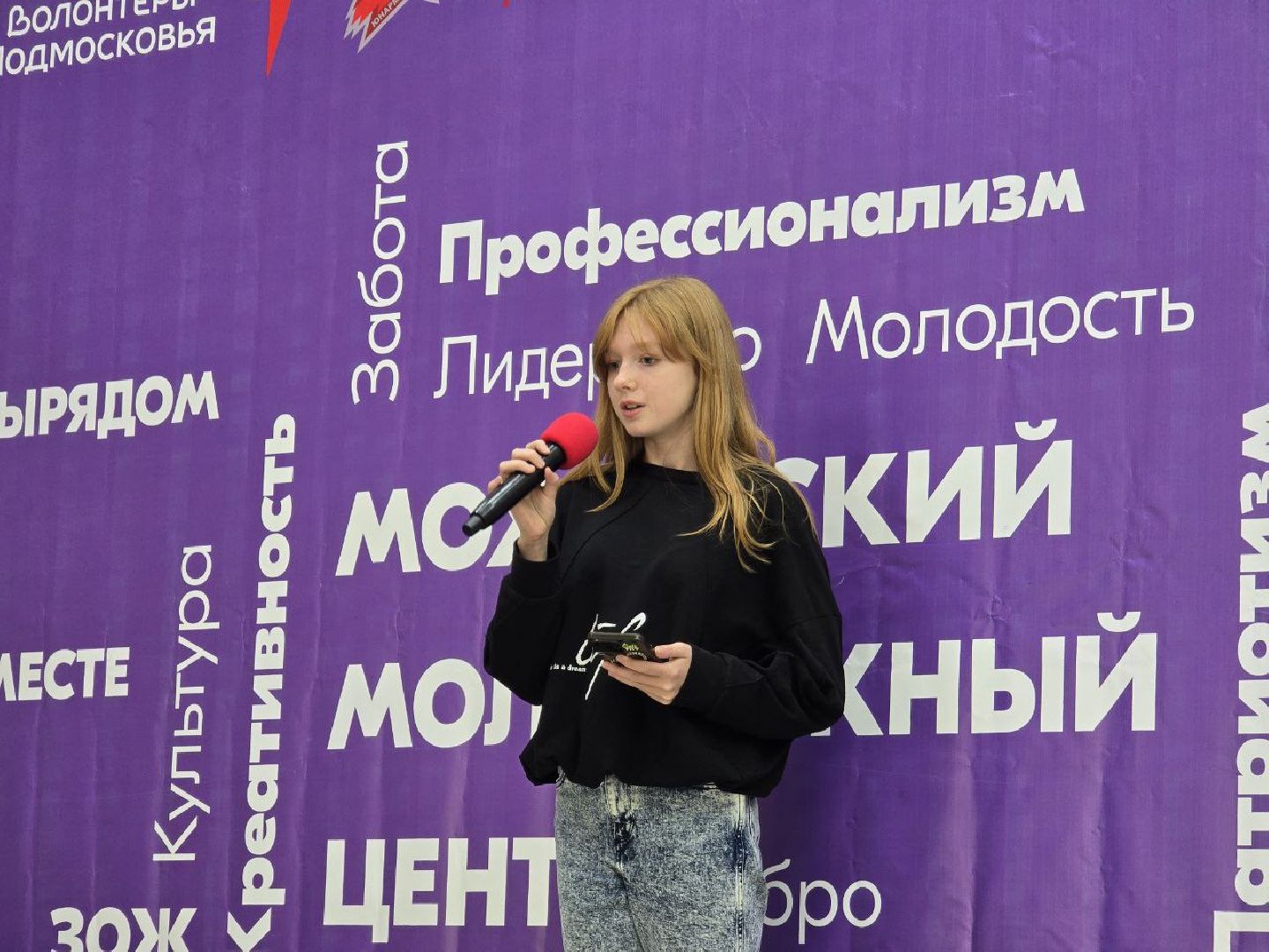 можайск, можайский муниципальный округ, МГЕР, общество, поэтический вечер, День Государственного флага России,