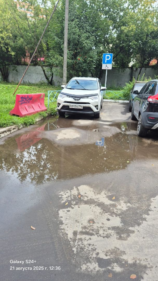 пушкинский городской округ, пушкино, благоустройство, парковки для инвалидов,