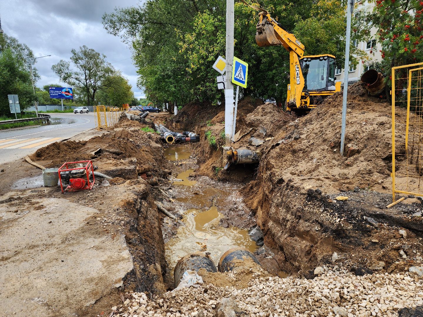 ногинск, жкх, ремонт, теплосеть, замена труб, жители,