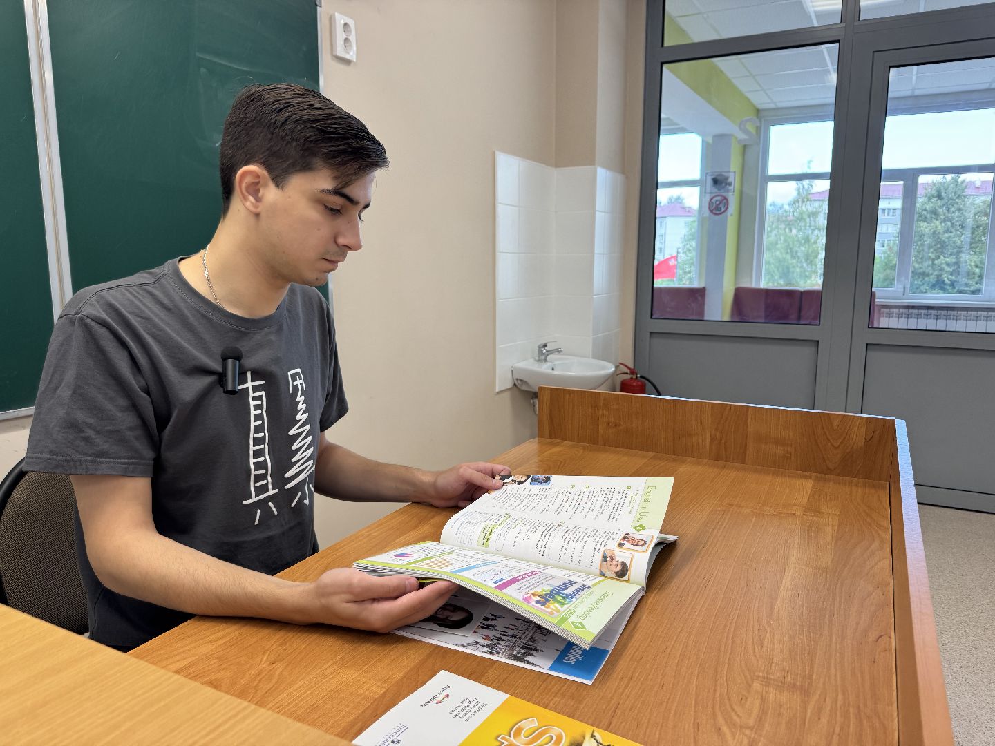 шаховская, новый учитель, новый учитель в школе, молодой специалист,