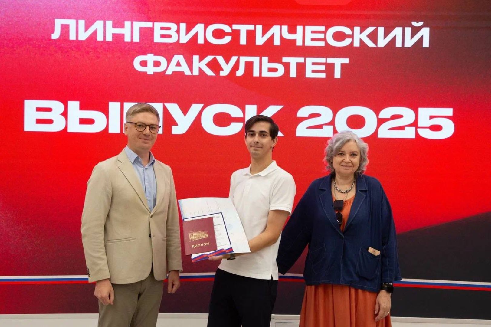 шаховская, новый учитель, новый учитель в школе, молодой специалист,