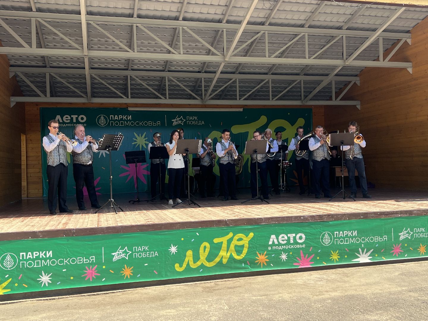 талдомский городской округ, день российского флага,