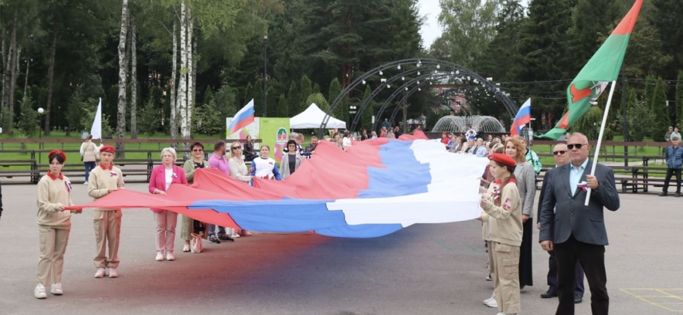 талдомский городской округ, день российского флага,