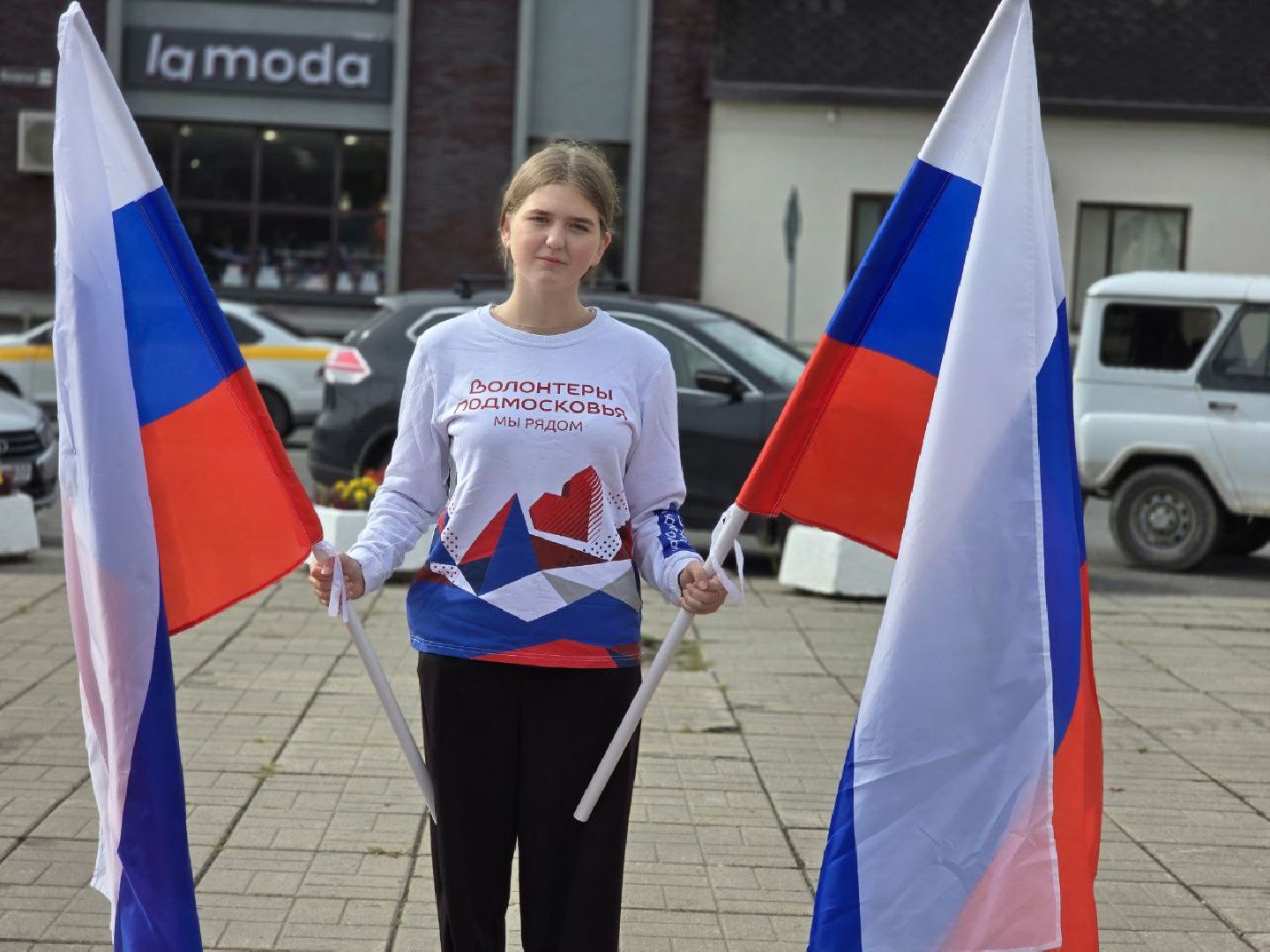 можайск, можайский муниципальный округ, подмосковье, день государственного флага россии, праздник, общество, флешмоб,